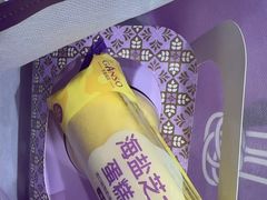 -GANSO元祖食品(金菊路店)