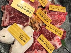 -響日本燒肉