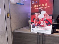 -瑞幸咖啡(新业广场店)