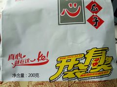 -兴龙广缘超市(奥体中心店)
