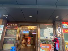 -东江海鲜酒家(客村店)