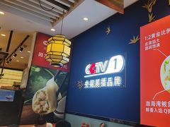 -渔家风味·鲅鱼水饺·央视展播·海鲜天津菜(开发区店)