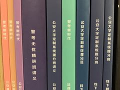 -华图教育(浙江分校)