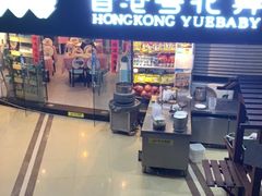 门面-超琪星·咖啡简餐(川音店)