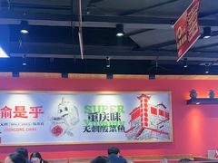 -渝是乎川渝小炒(新世界百货望京店)