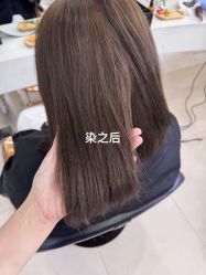-GANO HAIR 