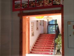 门面-徐鼎盛民间菜(微电园店)