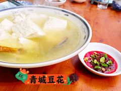 -青城甲(青城山店)