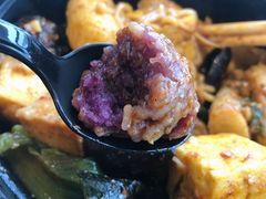 紫薯糯米球-皆道拌麻辣烫·麻辣拌