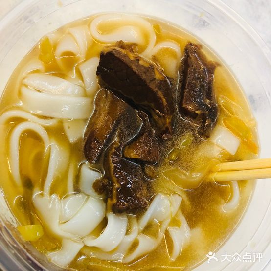 岐福面家粥粉面
