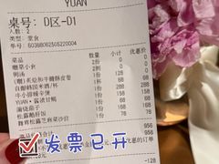 -YUAN·䬧