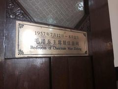 -青岛德国总督楼旧址博物馆