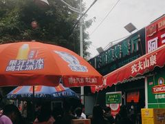 -同来顺烧烤餐厅(哈尔滨道店)