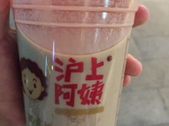 iphone_upload_pic-沪上阿姨·精选茶饮(烟台万达广场店)