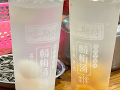 -喀斯特杨梅汤(荔波美食街店)