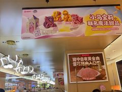 -海底捞火锅(东方时代广场店)