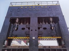 -柳州工业博物馆