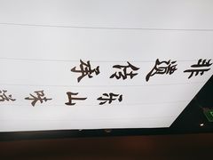 -全牛匠·乐山跷脚牛肉(上品+店)