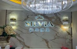 点击看大图 -茜尔维亚修身连锁(闵行莘庄店)