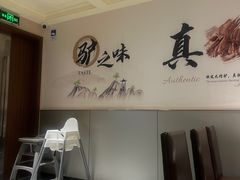 -骏阁·全驴宴