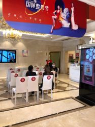 点击看大图 -昆明梦想医疗美容医院