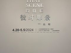 -上海油画雕塑院