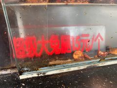 -老黄记手撕烤兔(玉林街店)