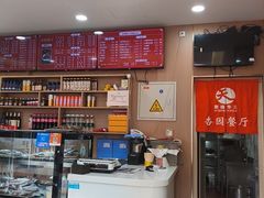 -杏园餐厅(西四北大街店)