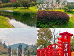 -南京银杏湖乐园
