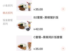 -小馋猫(佳兆业西山吓庭苑店)