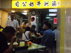-澳洲牛奶公司(佐敦店)