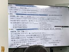 -华兴日语学校(总校)