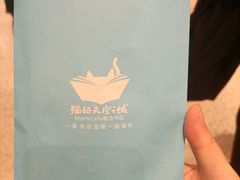 -猫的天空之城概念书店(苏州诚品店)