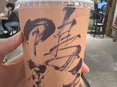 -成川茶店·潮汕工夫浓茶(万象店)