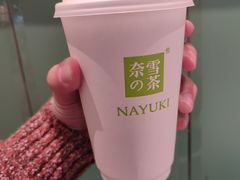 -奈雪的茶(沙坪坝印象汇店)