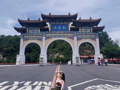 -洛阳白云山景区