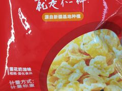 -海底捞火锅(万丰桥店)