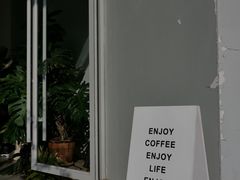 门面-DEEP COFFEE(瑞光烘焙工厂店)