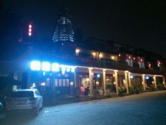 -鹅滋道(甘坑古镇店)