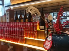 -山葵家居酒屋(天目里店)