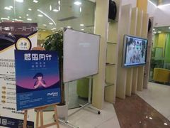 -美联英语(绿宝中心)