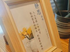 -垚慈居素食(华发新城店)