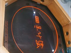 -蜀九香火锅(九眼桥店)