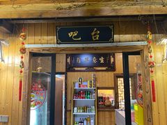 -李东农庄(中南百草园地标店)