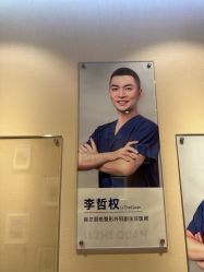 -上海首尔丽格医疗美容医院