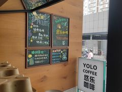 -YOLO COFFEE悠乐咖啡