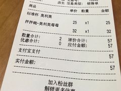-DQ·蛋糕·冰淇淋(雨花吾悦店)