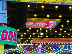 -大吉利·潮汕鲜牛肉火锅(河西店)