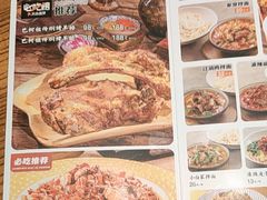 -天山集市(和家乐广场店)