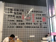 大堂-面道赞宁海海鲜面(迎凤街店)